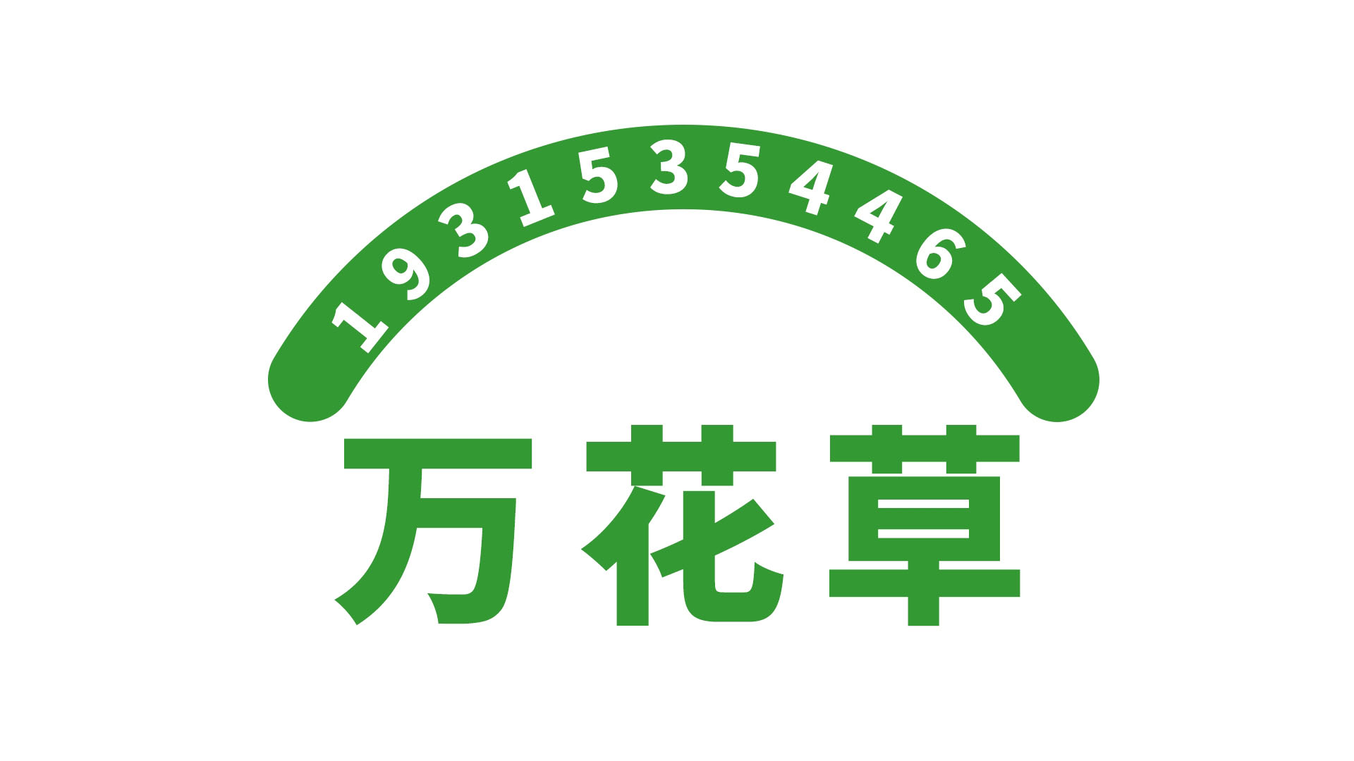 關(guān)于維生素C的作用，找正規(guī)的維C代工廠家，你get到了嗎？